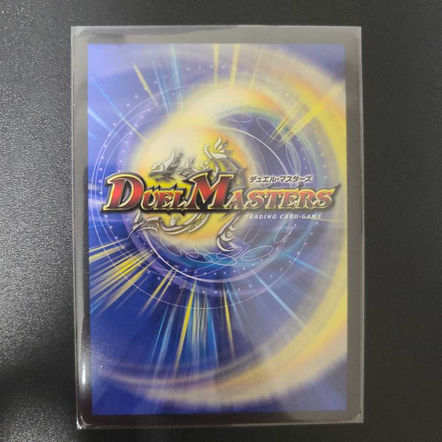 龍風混成 ザーディクリカ(20thSPレア仕様)