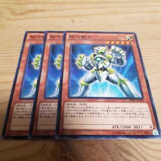 【願い事】銀河戦士 3枚