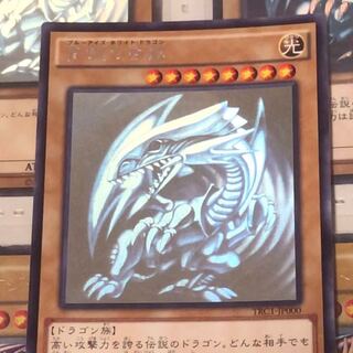 ブルーアイズホワイトドラゴン ホロ