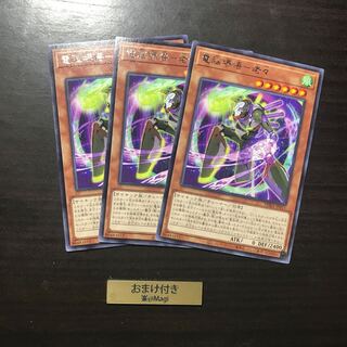 電脳堺悟-老々 レア