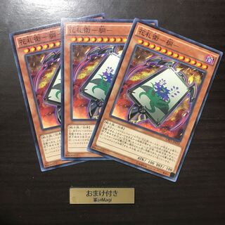 花札衛-桐- ノーマル