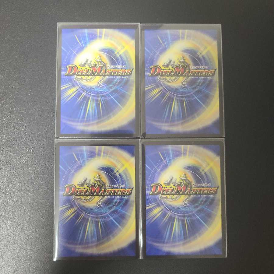 襲来、鬼札王国!