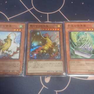 霞の谷の巨神鳥 スーパーレア＋おまけ付き