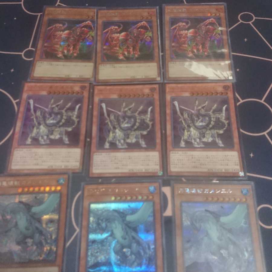 機巧蛇-叢雲遠呂智 アルティメットレア3枚セット＋おまけ付き