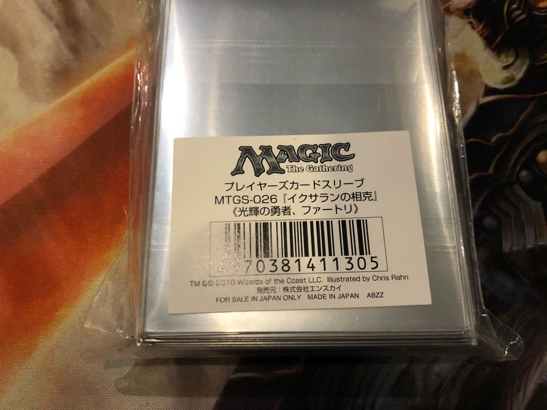 MTGプレイヤーズスリーブ イクサランの相克 光輝の勇者、ファートリ