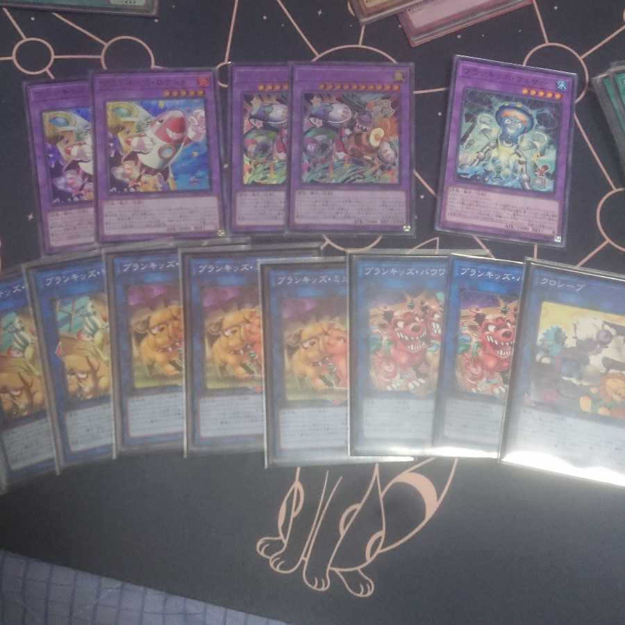 Prank-Kids Battle Butler Ultra Rare 2-card set + extras