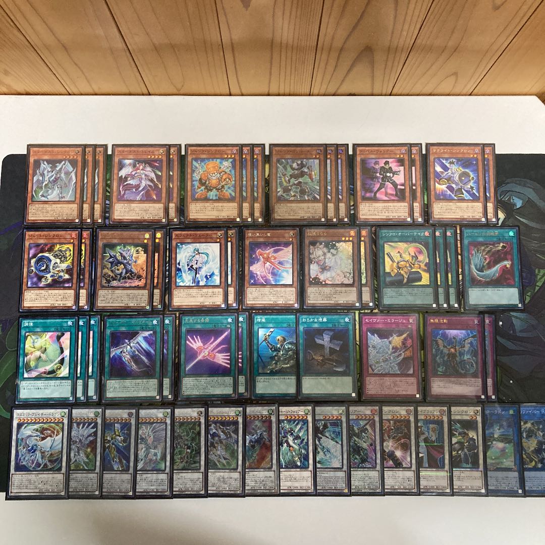シンクロンデッキ　遊戯王