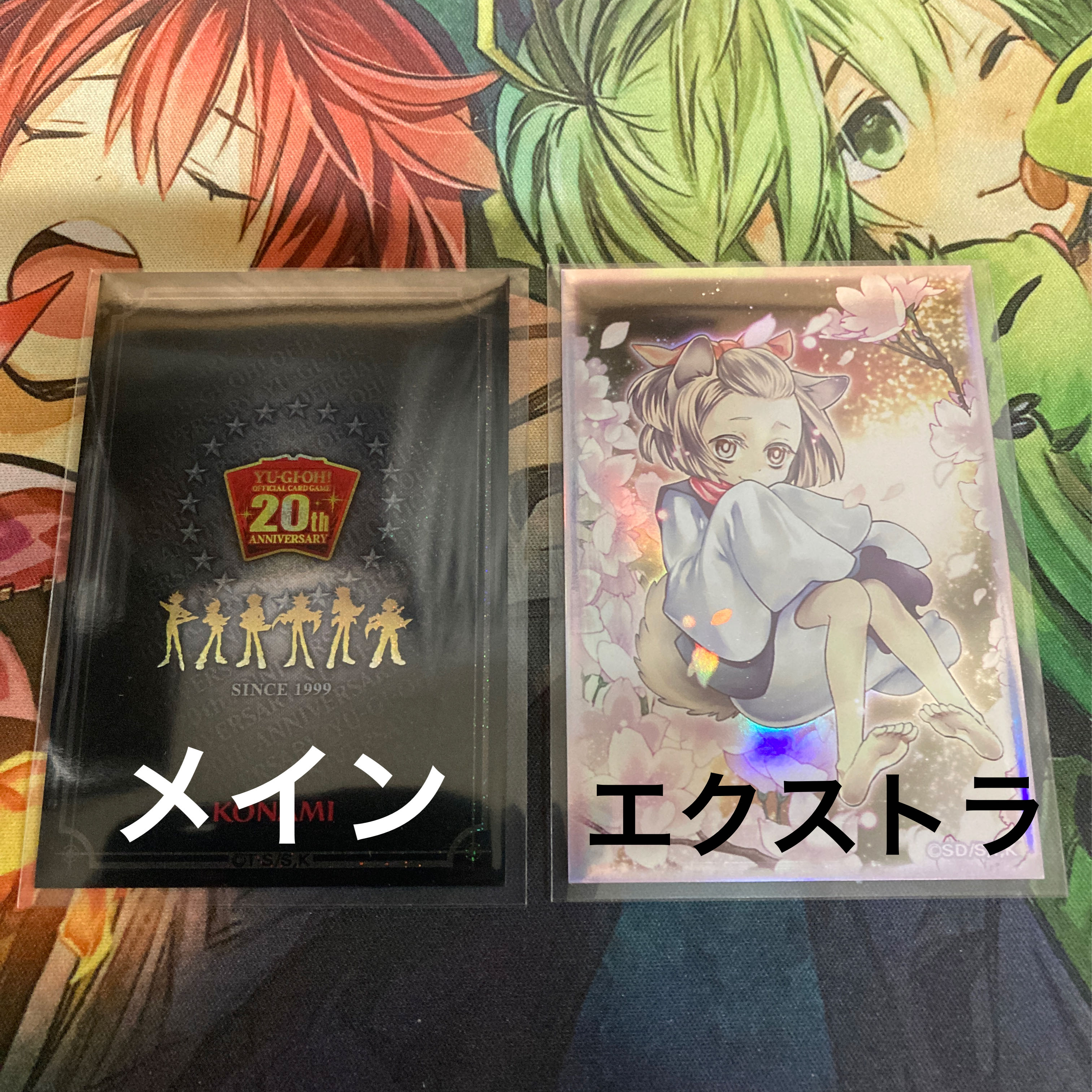 シンクロンデッキ　遊戯王