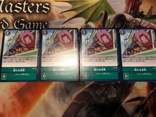 A New World 4-card set