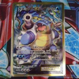 カメックスEX SR（値下げ中）