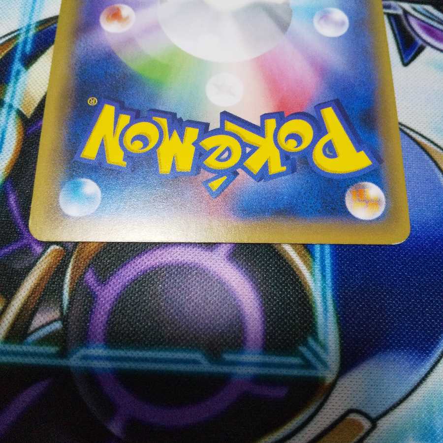 カメックスEX SR(値下げ中)