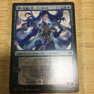 ナーセット 絵違い