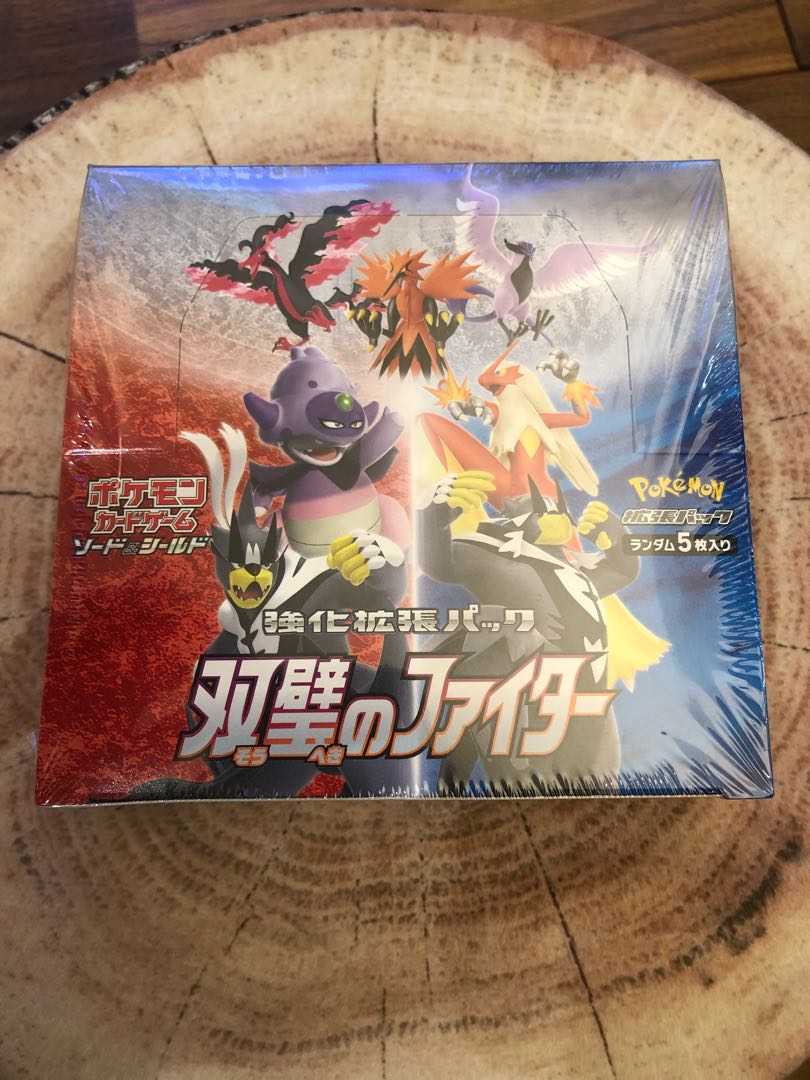 強化拡張パック　双璧のファイター　BOX