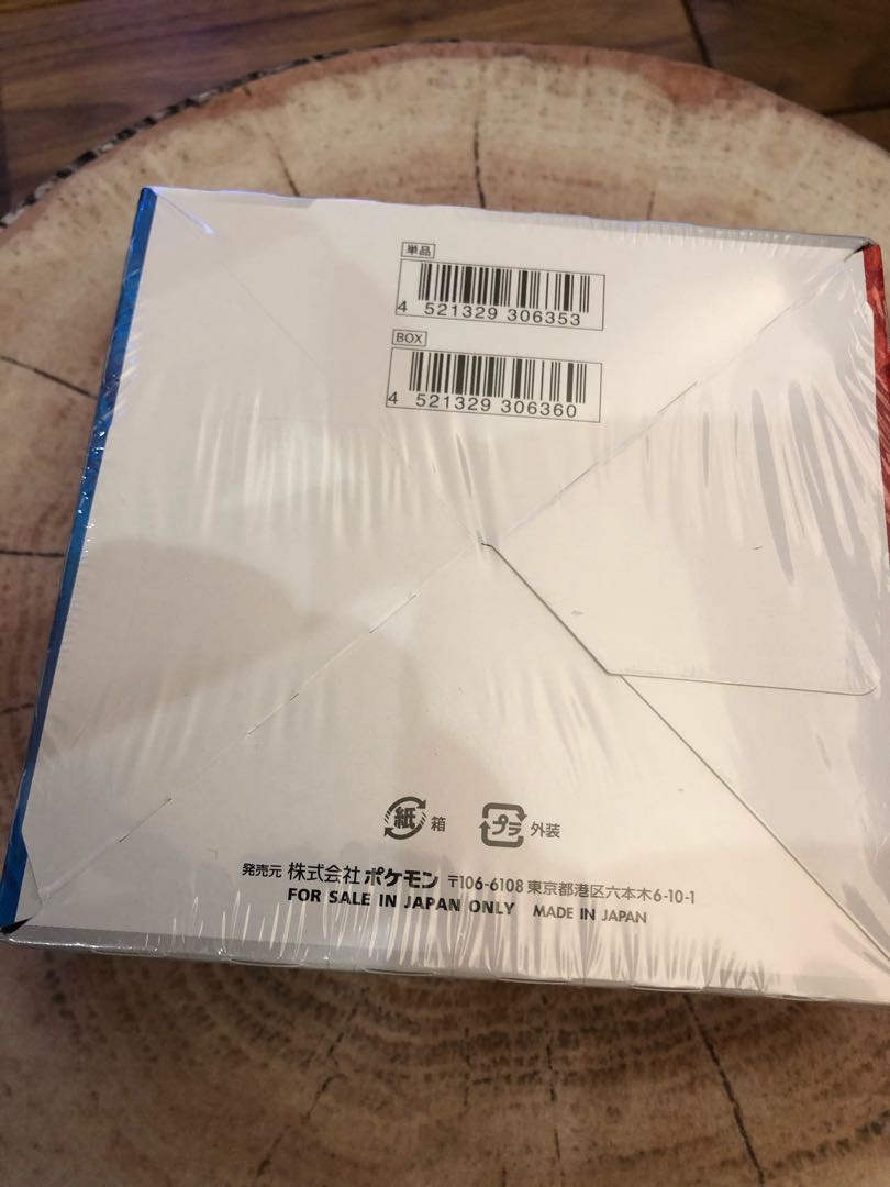 強化拡張パック　双璧のファイター　BOX