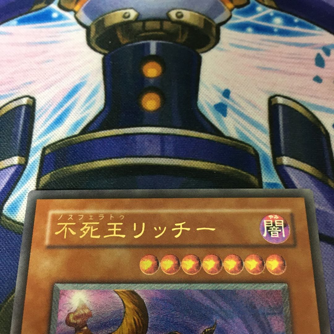 不死王リッチー レリーフ