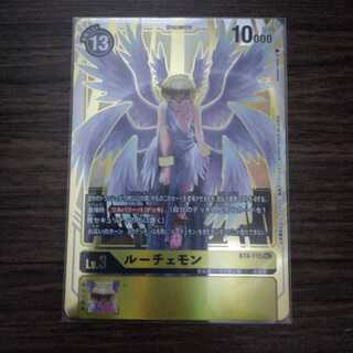 ルーチェモン SEC