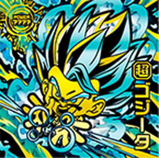 Limited to 20000 copies Psychic Gojita