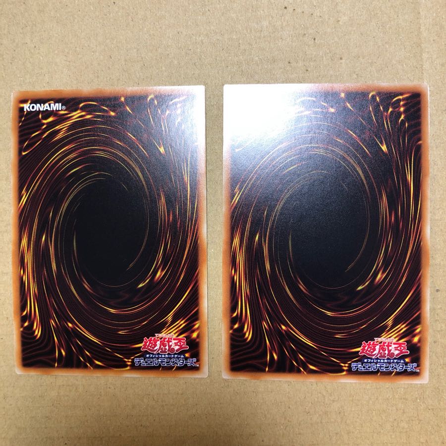 万物創世龍 日版 2枚 セット ぽたと様専用