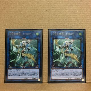 召命の神弓-アポロウーサ　アルティメットレア