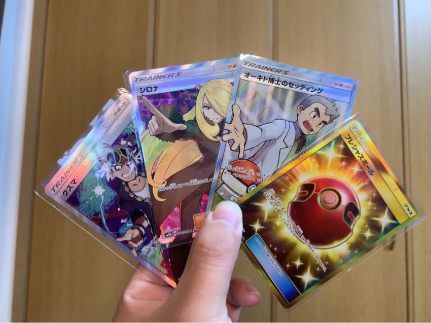 柊みゅう高級オリパ