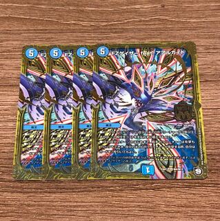 FZゲイザー feat.アアルカイト 4枚セット