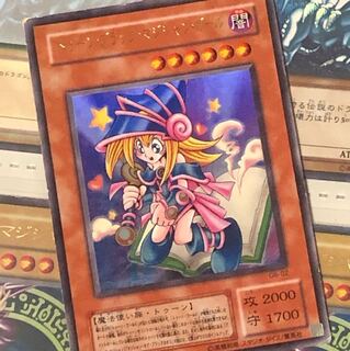 トゥーンブラックマジシャンガール ウルトラ