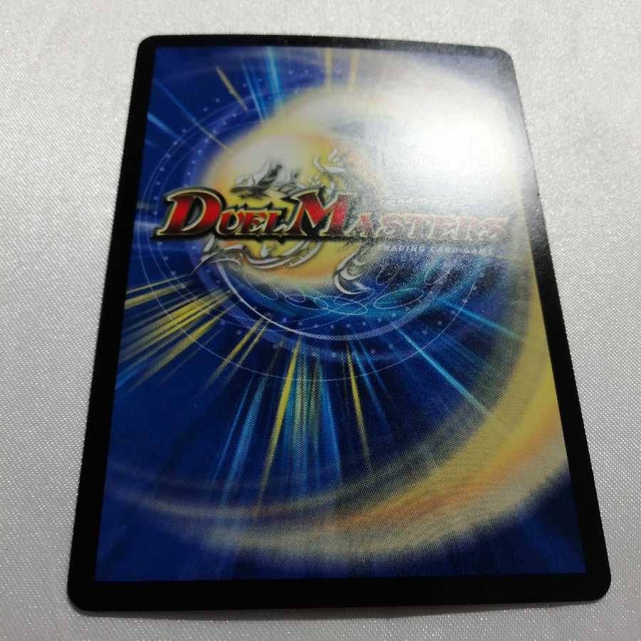 Dの機関 オール・フォー・ワン R-foil プロモ 微傷