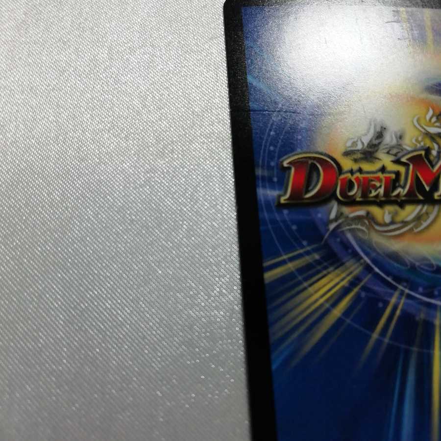 Dの機関 オール・フォー・ワン R-foil プロモ 微傷