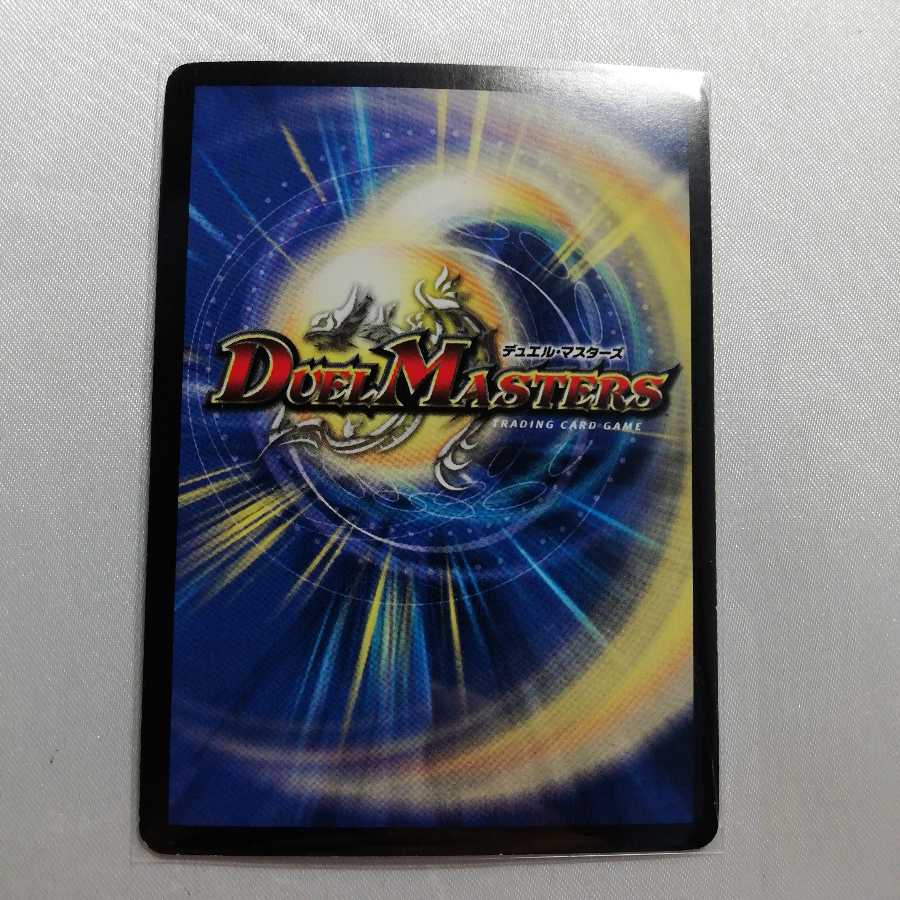 神滅竜騎ガルザーク SR プレイ用