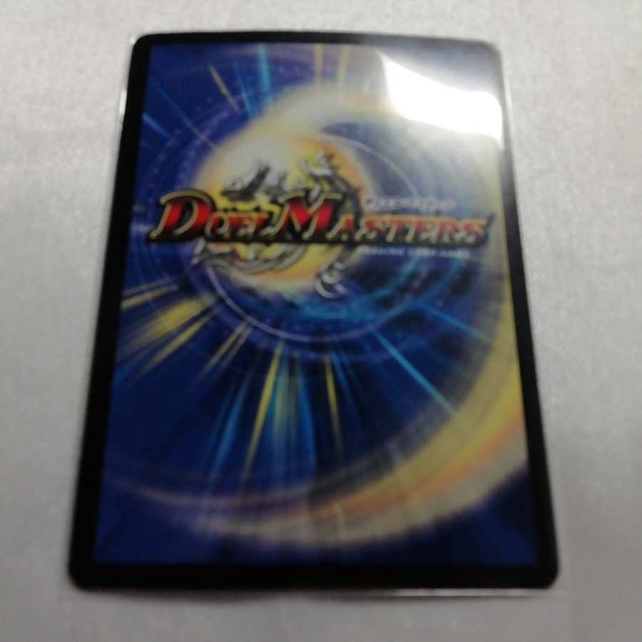 神滅竜騎ガルザーク SR プレイ用