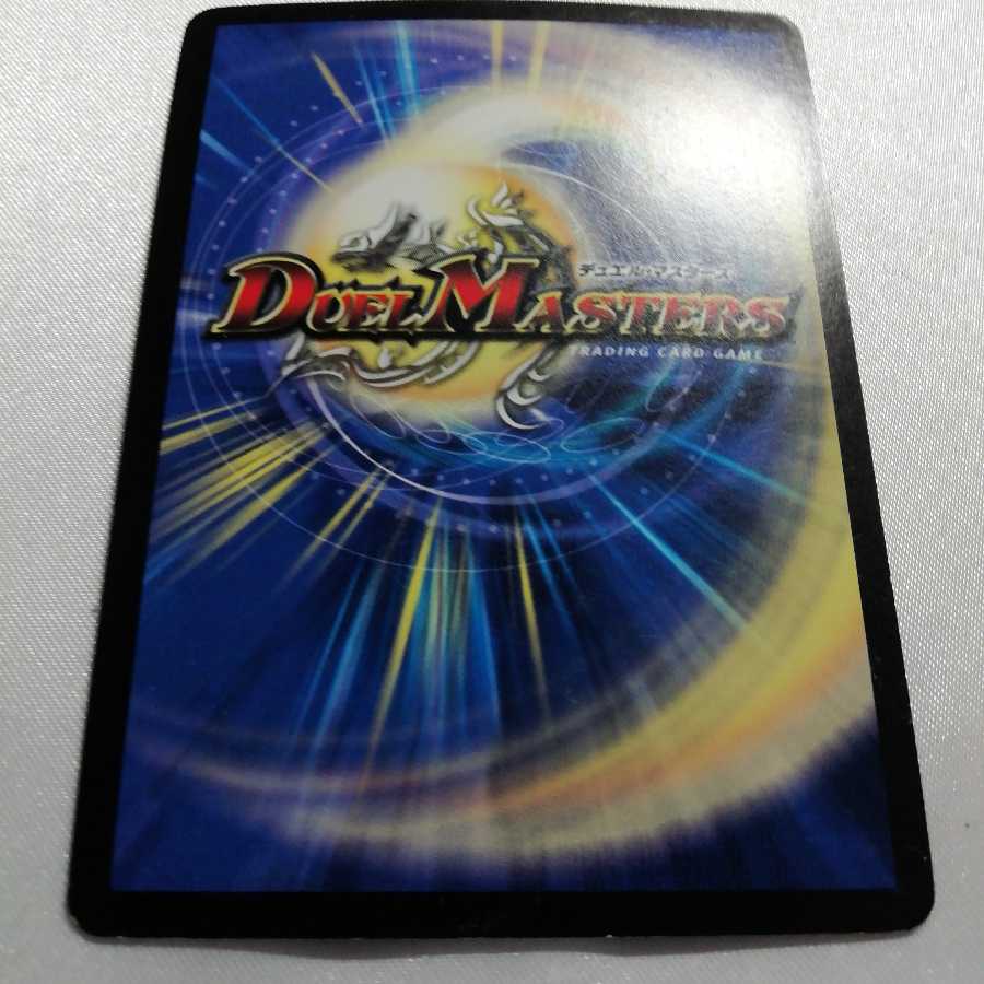 神滅竜騎ガルザーク SR プレイ用