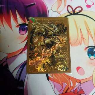 ドギラゴン剣