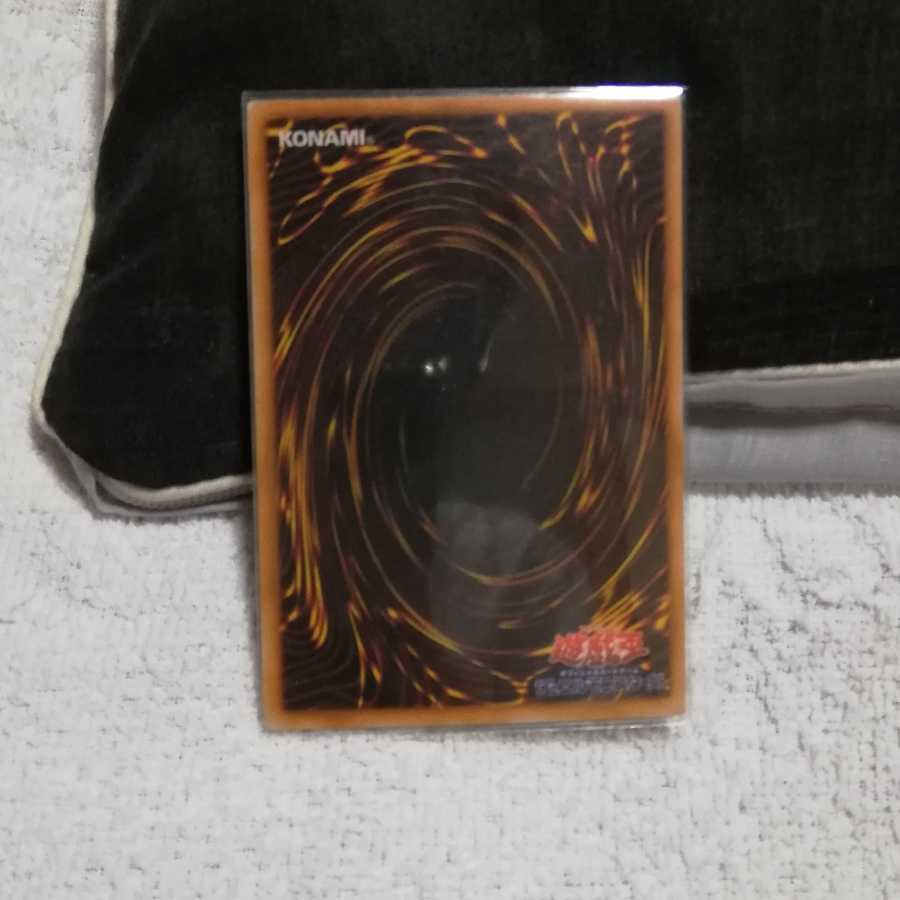 マジシャンオブブラックカオス