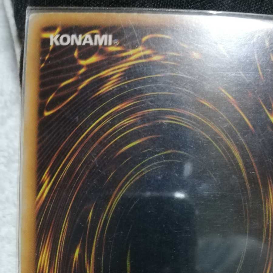 マジシャンオブブラックカオス