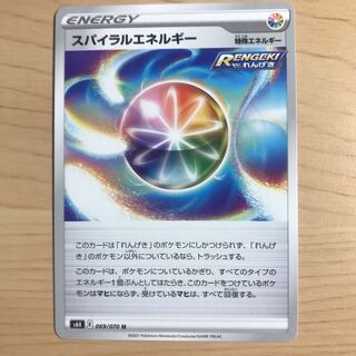 250 yen per piece] Spiral Energy s6K 10 pieces in stock