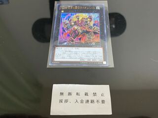 ライオンハート の激安通販 Magi トレカ専用フリマアプリ