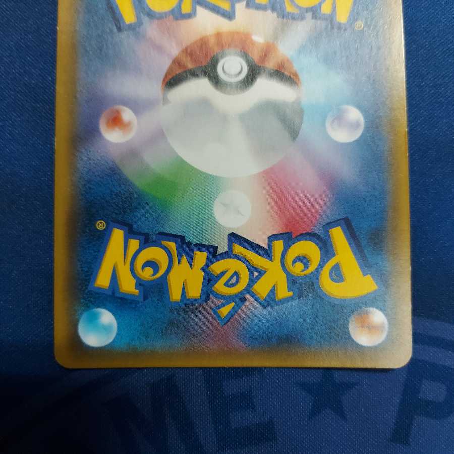 バシャーモGX HR