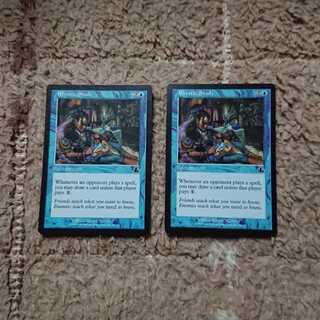 MTG リスティックの研究 英語 2枚セット