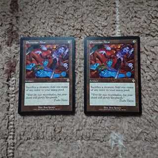 MTG ファイレクシアの供犠台 英語 2枚セット