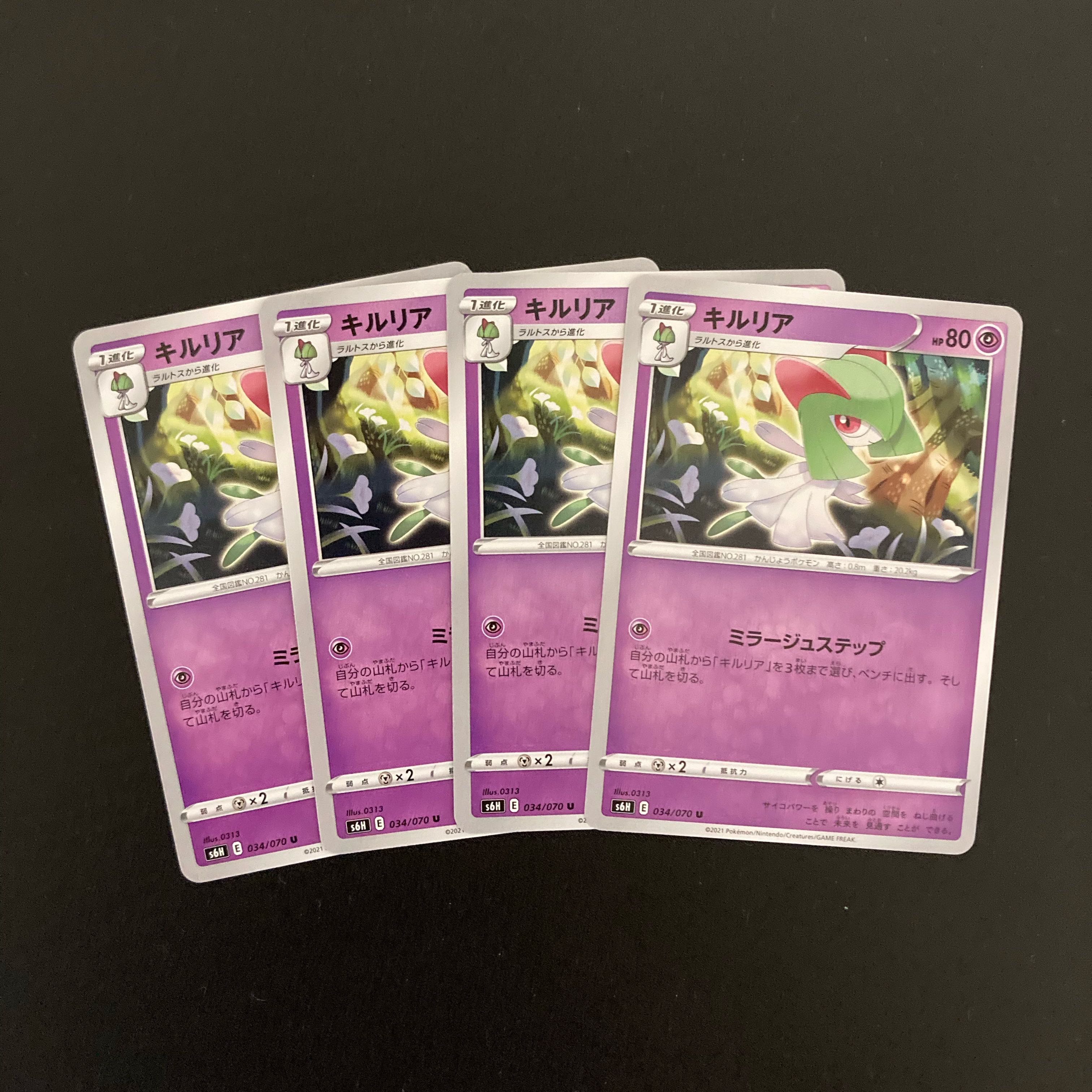 キルリア バシャーモvmax 望遠スコープ ゼラオラv