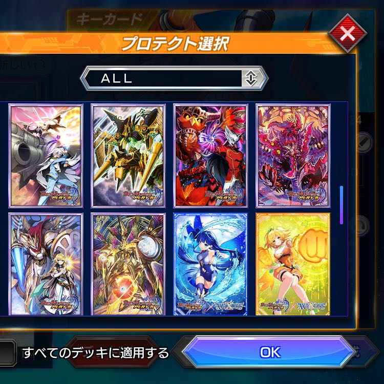 デュエプレ アカウント販売