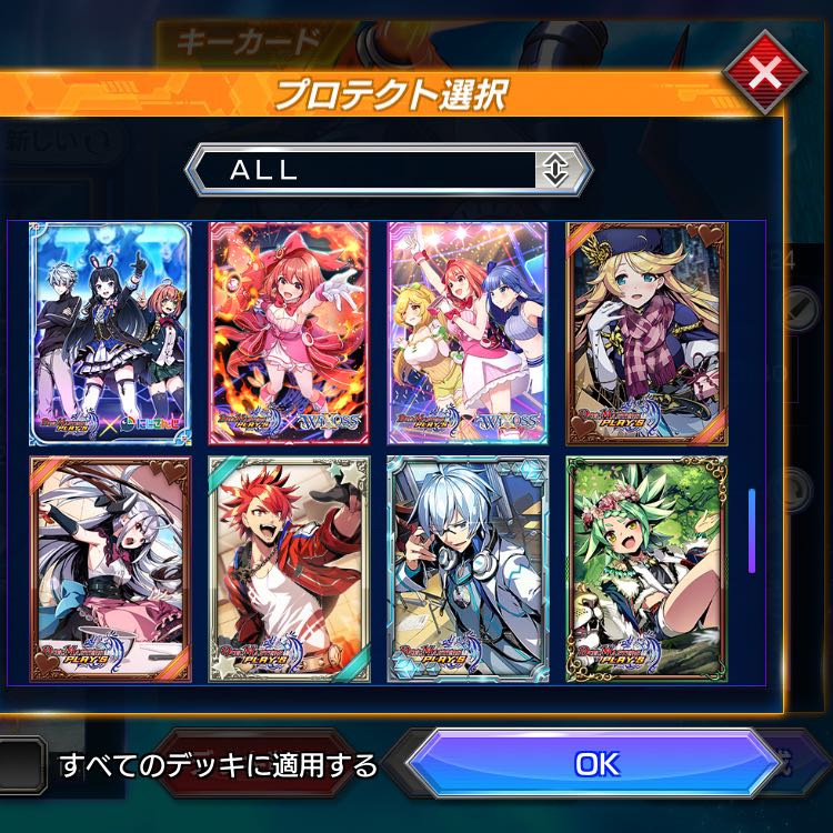 デュエプレ アカウント販売