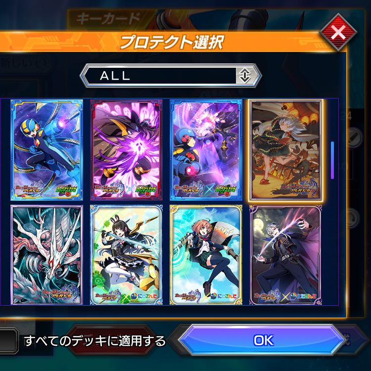 デュエプレ アカウント販売