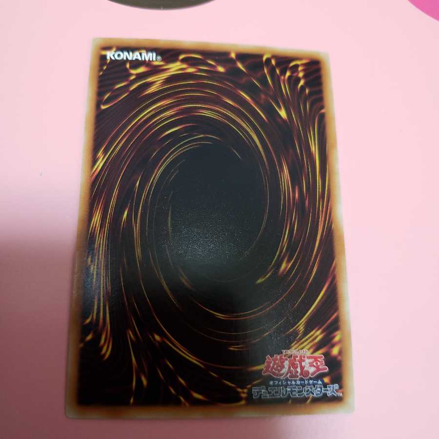 武神帝ーツクヨミ　ウルトラレア