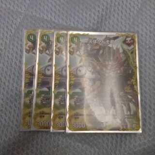 天体かんそ君　プロモ　4枚セット　即日発送！