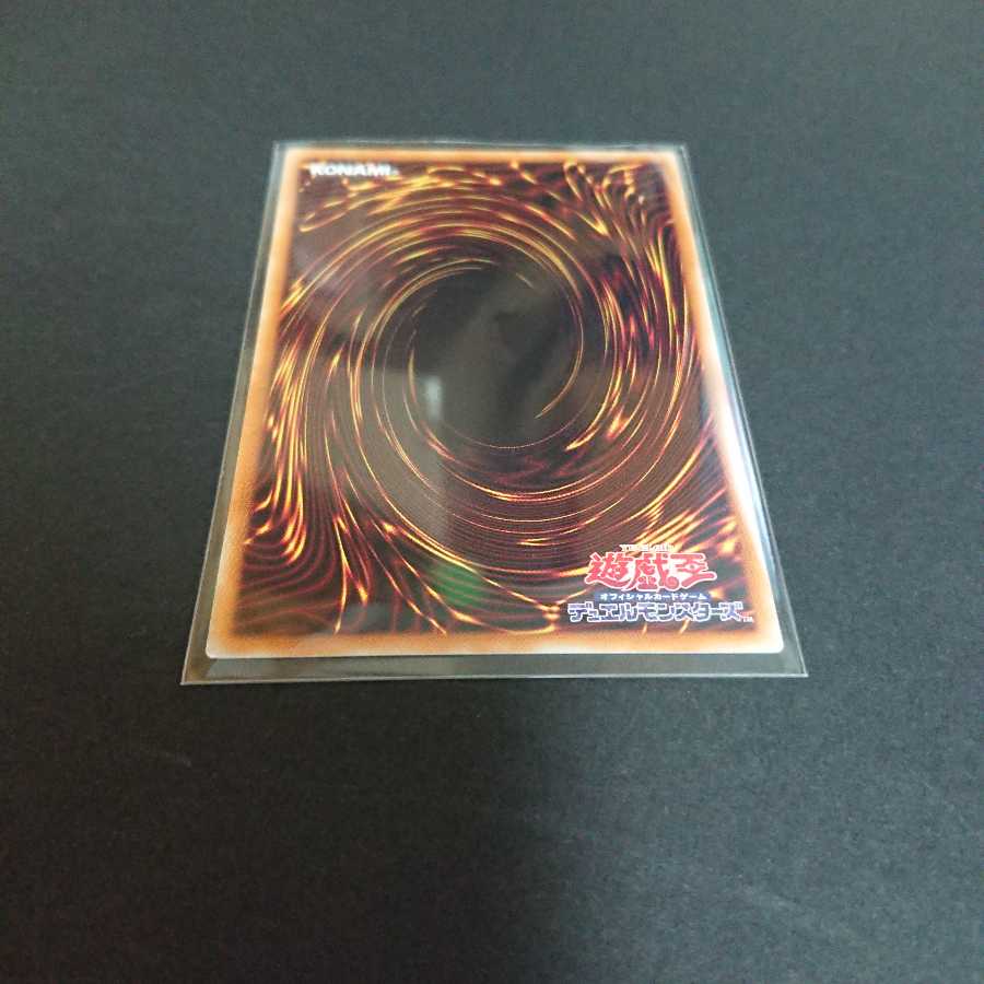 閃刀姫シズク 20thシークレットレア