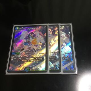 ドンドン水撒くナウ