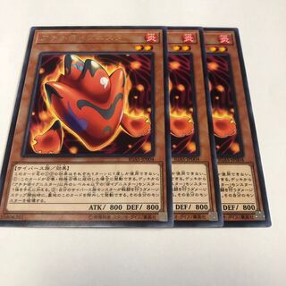 アチチ@イグニスター レア