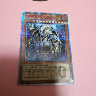 牛タン様専用　万物創世龍