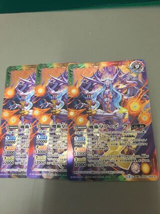 3 Azura, the great creation stone of the magic emperor.